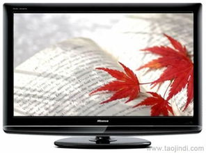 供應(yīng)海信電視 | 合肥海信電視機(jī)售后維修電話、價(jià)格、廠家及圖片詳情